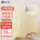 施貝柔嬰兒帽子夏季寶寶新生兒無骨胎帽幼兒護(hù)囟門帽小熊帽0-3月棉薄款