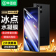 畢亞茲【全屏納米2片】適用三星GalaxyS23Ultra水凝軟膜 s22ultra手機貼膜 非鋼化高清抗指紋保護 JM557