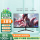 奇創(chuàng  )27英寸180Hz顯示器FastIPS 1ms硬件低藍光HDR400電競游戲屏 27寸黑色1K-100Hz無(wú)邊框直面屏