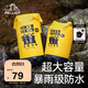伯希和（Pelliot）戶外防水包漂流溯溪露營旅行背包沙灘收納袋16404401黃色10L單肩