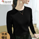 啄木鳥(niǎo)單/兩件20254春秋新款修身打底衫女內搭洋氣圓領(lǐng)螺紋長(cháng)袖T恤上衣 單件黑色 L 建議95-110斤