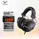 拜雅（beyerdynamic） DT770 PRO 頭戴式 專業(yè)錄音 封閉式監(jiān)聽耳機(jī) 80歐低阻黑色特別版