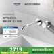 高儀（GROHE）原裝進口暗裝面盆龍頭 隱藏式德產(chǎn)閥芯 入墻式出水龍頭 19967001鍍鉻