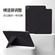 RBP適用ipad Pro234平板11寸保護套20/21/22版K折新一代磁吸雙面夾輕薄防彎多角度橫豎支撐便攜-黑色