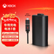 微軟（Microsoft） Xbox Series X/One S手柄配件 XSX/XSS游戲機(jī)周邊 Xbox手柄充電電池套裝 通用款（品牌電池）