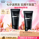 歐珀萊（AUPRES）俊士磨砂潔面膏125g 深層清潔控油去角質(zhì)洗面奶男護(hù)膚品七夕禮物