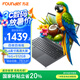 方正筆記本電腦國(guó)家補(bǔ)貼20%鯤鵬系列輕薄辦公本15.6英寸16G大內(nèi)存512G學(xué)生學(xué)習(xí)娛樂商務(wù)高性能辦公本