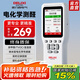 德力西電氣電化學(xué)甲醛檢測儀專業(yè)測甲醛測試儀苯tvoc家高精度空氣質(zhì)量檢測儀 【電化學(xué)】升級高精度傳感器 終身質(zhì)?！炯兹┏瑯?biāo)自動報警】