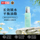 碧歐泉（BIOTHERM）男士水動力啫喱洗面奶125ml深層清潔凈油去角質(zhì) 節(jié)日送情人禮物 男士水動力乳液100ml