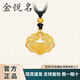 金悅名古法金鎖黃金吊墜999足金福字長命祥云平安鎖包純金長命鎖項鏈女 【小版】古法鎖包 約1.2g