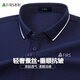 杉杉【含桑蠶絲】短袖t恤男士夏季純色棉冰絲涼感商務(wù)休閑polo衫工裝
