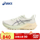 亞瑟士（ASICS）女鞋夜跑鞋GT-2000 13安全反光穩(wěn)定支撐緩震運動鞋1012B878