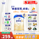 愛他美卓傲3段800g卓萃奶粉幼兒配方（12-36月齡）新國標(biāo)三段800克 3段800g*6 【會員價+多重禮】
