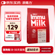 添賜力奶糕貓糧幼貓12月齡乳鐵蛋白奶糕貓咪牛初乳免疫糧3LB(1.36kg)