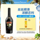 百利（Baileys）進(jìn)口洋酒 百利甜酒 利口酒 力嬌酒 奶酒 【經(jīng)典原味】百利原味 700ml