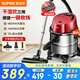 蘇泊爾【國(guó)家補(bǔ)貼】桶式吸塵器家用大吸力多功能一鍵收線不銹鋼開荒保潔商用吸塵器節(jié)日送禮VCT86S