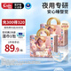 茵茵【高端新品】天使寶貝紙尿褲XL碼58片嬰兒夏季超薄透氣通用尿不濕