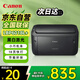 佳能（Canon）LBP6018L+打印機(jī)A4 黑白激光單功能打印機(jī) 辦公室小型商用學(xué)生家用打印機(jī)（快速打印/節(jié)能環(huán)保）