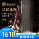 老谷頭整支鹿鞭成年壯鹿140克鹿鞭禮盒滋補(bǔ)養(yǎng)生禮品禮物東北特產(chǎn)