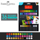 輝柏嘉（Faber-castell）重彩油畫(huà)棒O1-220036BlackEdition36色學(xué)生繪畫(huà)套裝工具蠟筆畫(huà)速寫(xiě)美術(shù)生專(zhuān)業(yè)