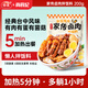 尚食紀谷言 臺灣阿嬤家傳鹵肉拌飯料200g 預制菜 方便菜 速食 加熱即食