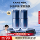 韓束男士精華乳霜抗皺紋緊致控油補水保濕乳液面霜護膚品送男朋友