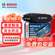 博世（BOSCH）剎車前片五菱NanoEV宏光MINIEV寶駿E200E100新寶駿E300KiWiEV知豆