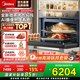 美的（Midea）知味2.0 微蒸烤一體機(jī)嵌入式GR6 Pro 靈眸變頻微蒸烤炸燉五合一 55L大容量家用蒸烤箱 AI溫濕智控 【智慧靈眸】R6pro