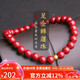 妍韻珠寶6mm黃金足金轉(zhuǎn)運(yùn)珠紫金砂朱砂手串本命年蛇年護(hù)身符男女士款手鏈