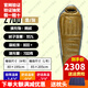 黑冰（BLACK ICE） 羽絨睡袋 新款戶(hù)外超輕Z400 Z700 Z1000Z1300鵝絨野營(yíng)露營(yíng)成人 Z700金灰拼-新標(biāo)準(zhǔn)-聯(lián)系客服優(yōu)惠 L