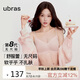 ubras虞書欣同款新品舒服蕾無尺碼V領(lǐng)性感蕾絲防竄女士內(nèi)衣粉背勾文胸