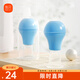 新貝 乳頭矯正器 內(nèi)陷凹陷乳頭牽引器（1只裝）8370