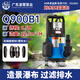 凌霄Q系列水泵塑料潛水泵220V污水泵魚(yú)池過(guò)濾循環(huán)泵全自動(dòng)底吸泵 清水泵-Q9001型/370W-帶浮球