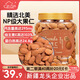 新邊界 原味巴旦木仁400g 每日堅(jiān)果炒貨休閑零食干果扁桃仁大杏仁