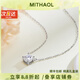 MITHAOL1克拉莫桑鉆一滴淚項(xiàng)鏈女 輕奢高級(jí)感單鉆鎖骨鏈生日禮物送女生 白金色項(xiàng)鏈【專柜禮盒裝】 【送禮更顯愛意】