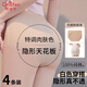 歐迪芬【無痕隱形粉底液裸感褲】純棉100%棉抑菌襠內(nèi)褲女夏薄冰絲三角褲