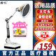 國仁 醫(yī)用級(jí)醫(yī)療器械家用TDP遠(yuǎn)紅外線電磁波烤燈理療儀神燈送父母禮物