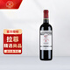 拉菲（LAFITE）紅酒 傳奇精選尚品波爾多AOC法國(guó)原瓶進(jìn)口干紅葡萄酒官方正品行貨 傳奇精選尚品750ml 單瓶裝