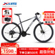 喜德盛山地兒童自行車(chē)黑客500鋁合金車(chē)架24速單車(chē)27.5輪徑 深灰白15.5寸