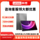 聯(lián)想平板電腦 啟天K11 Gen2 TB230FC 11.5英寸 2K全面屏 TB230FC 6GB+128GB 灰 WIFI 官方標(biāo)配