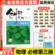 2026創(chuàng)新設(shè)計(jì)高中物理必修三人教版物理第三冊新教材高一高二上學(xué)期物理同步訓(xùn)練輔導(dǎo)書教輔資料高中物理必修3第三冊必刷題輔導(dǎo)書