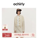 歐時(shí)力OCHIRLY 澳大利亞進(jìn)口美麗諾羊毛香風(fēng)針織外套女士高級(jí)感 淺杏 S