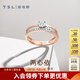 謝瑞麟（TSL）鉆石戒指女18K金玫瑰金排鉆戒指求婚結(jié)婚鉆戒63233 11號(hào)圈口（20顆鉆石,共約12分)