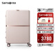 新秀麗（Samsonite）行李箱22英寸拉桿箱SNIDEL聯(lián)名流金箱HH5淺咖色托運(yùn)箱