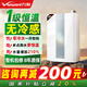 萬(wàn)和（Vanward）燃?xì)鉄崴魈烊粴?6升 零冷水一級(jí)能效【國(guó)家補(bǔ)貼20%】洗澡家用恒溫增壓水伺服安睡洗LS5 PRO