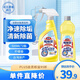 花王（KAO）浴室清洗劑套裝500+500ml衛(wèi)浴瓷磚玻璃清潔劑墻面除水垢銹