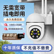 XVVMI小米機適用智能家用監(jiān)控攝像頭超高清遠程對話監(jiān)控手機wifi家用室內(nèi)夜視360度無死角室外實時回放 【單攝升級Wifi版】400W+30天循環(huán)錄像卡 30天循環(huán)錄像