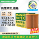 曼牌（MANNFILTER）機油濾清器機濾HU816zKIT寶馬1系/2系/3系/4系/5系/X1/Z4