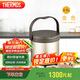 膳魔師（THERMOS）燜燒鍋304鋼4.5L多功能保溫鍋便攜戶外提鍋燉湯鍋TCRA-4500 GL