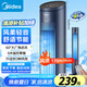 美的（Midea）【塔扇熱賣TOP】遙控定時(shí)塔扇家用節(jié)能電風(fēng)扇/柔風(fēng)輕音無(wú)葉風(fēng)扇/搖頭落地扇/母嬰扇小風(fēng)扇 ZAF09MR